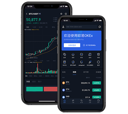 欧交易所APP官网下载安装:最新安全下载入口与安装教程指南欧易交易所介绍